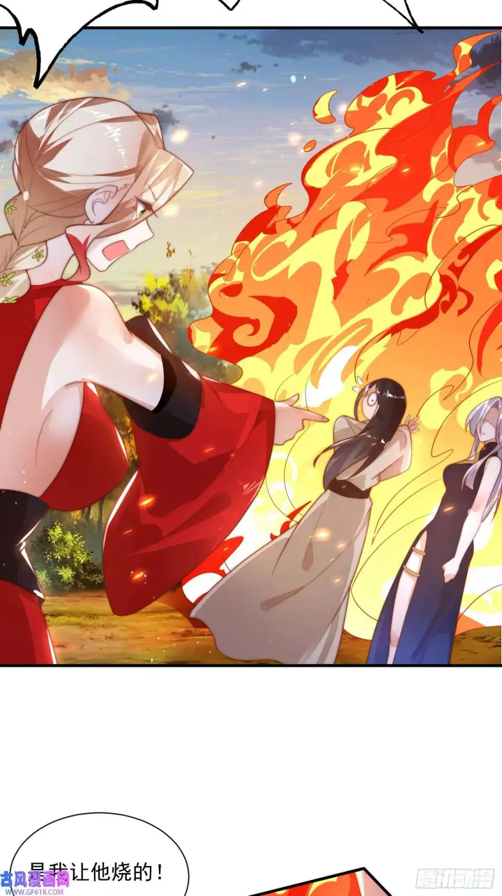 《女徒弟个个想杀我》第9话 师尊，你好像变了～（50P）图19