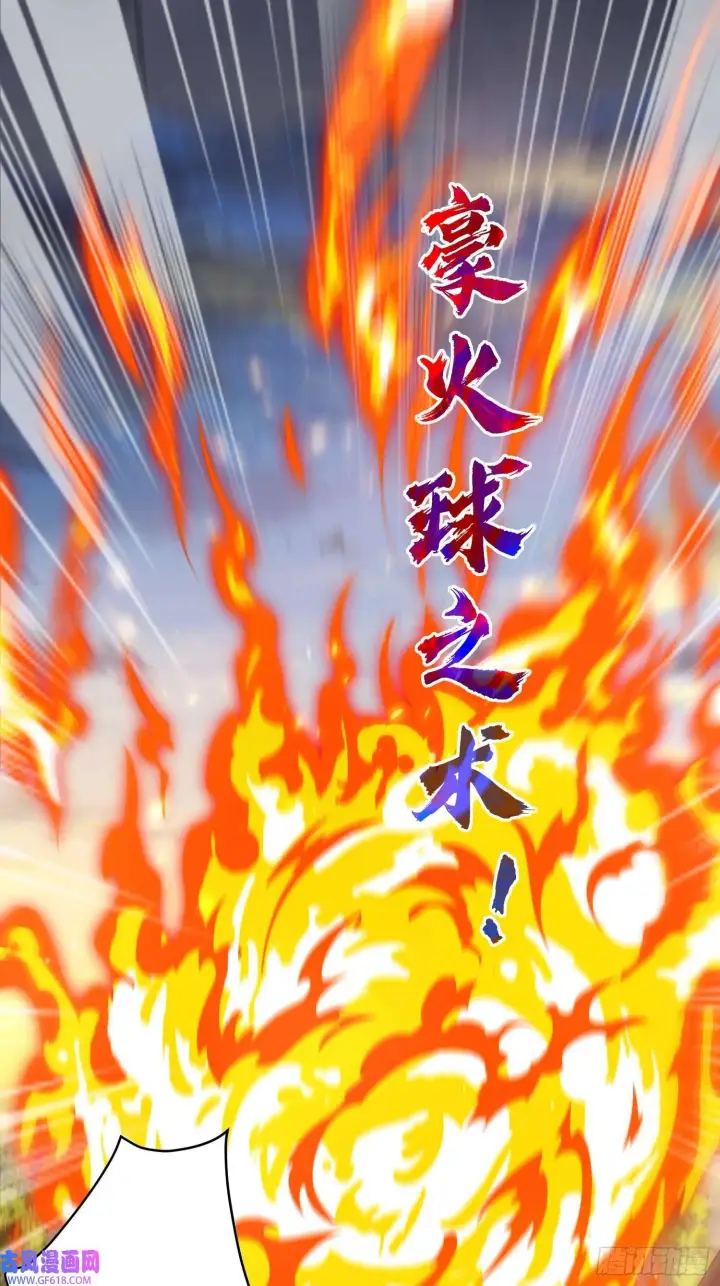 《女徒弟个个想杀我》第9话 师尊，你好像变了～（50P）图21