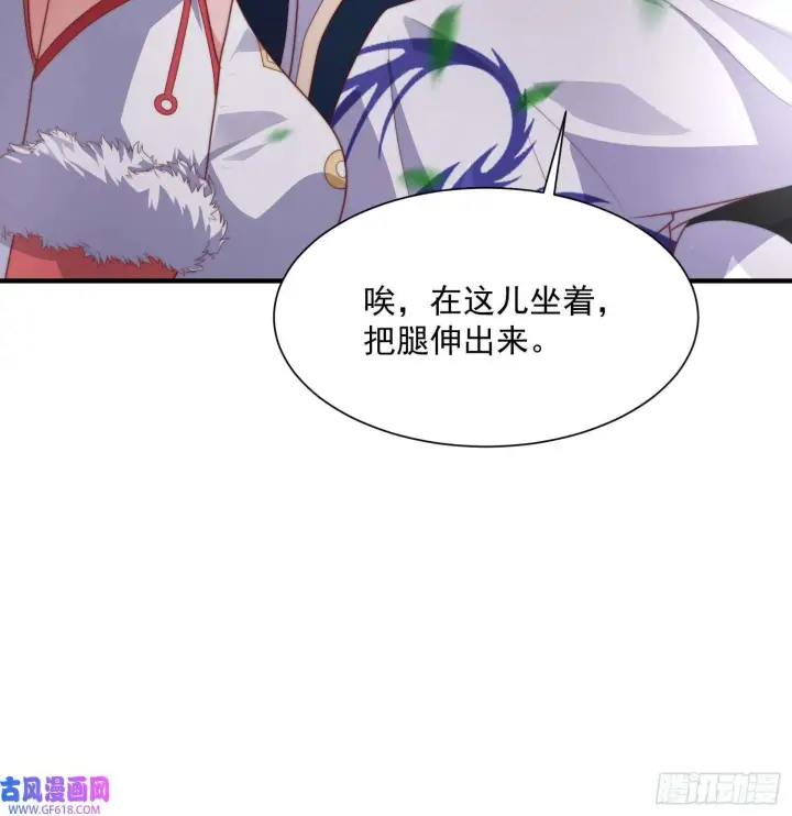 《女徒弟个个想杀我》第9话 师尊，你好像变了～（50P）图32