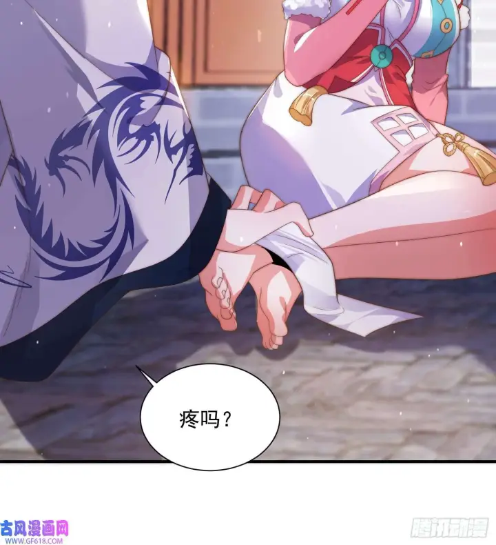 《女徒弟个个想杀我》第9话 师尊，你好像变了～（50P）图37