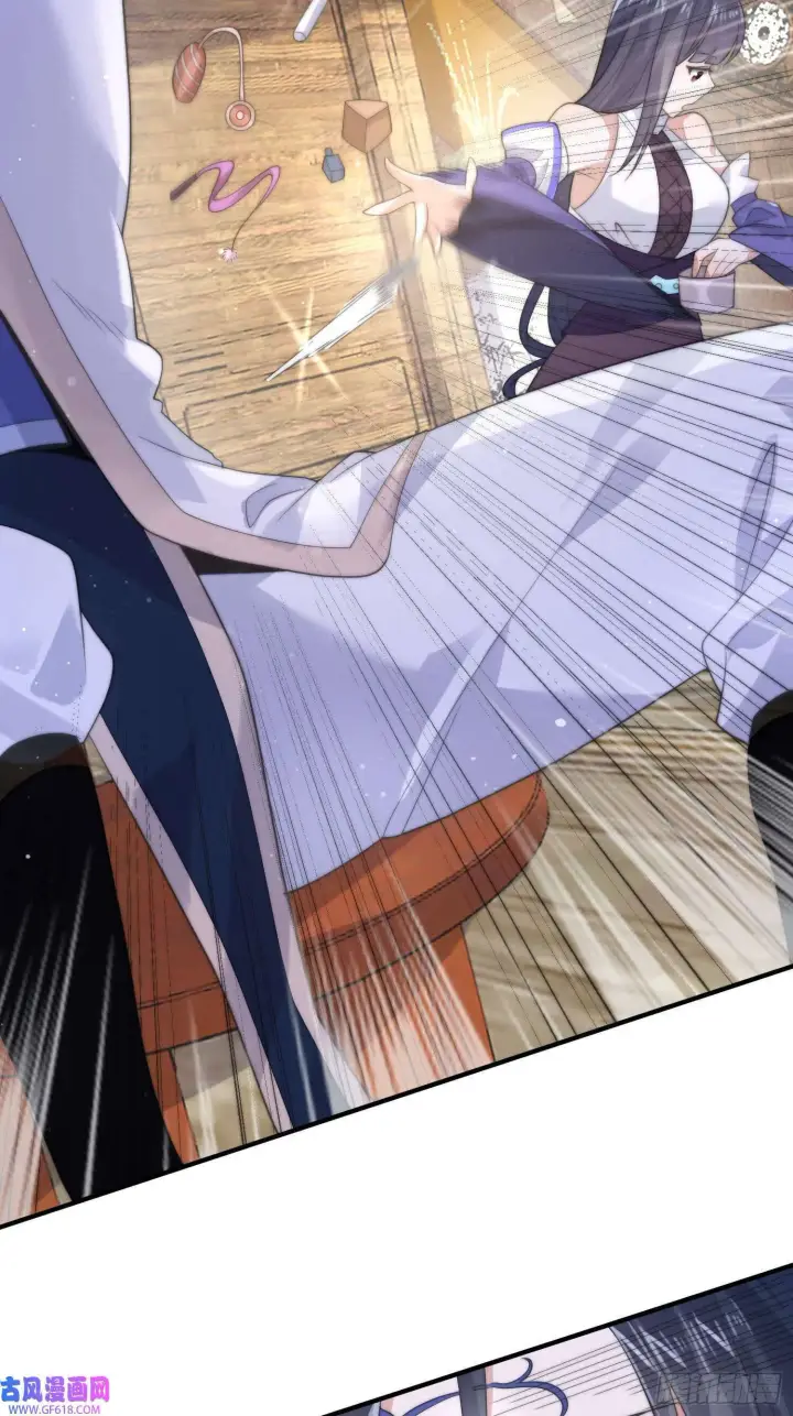 《女徒弟个个想杀我》第18话 师徒的第一次交锋（42P）图11