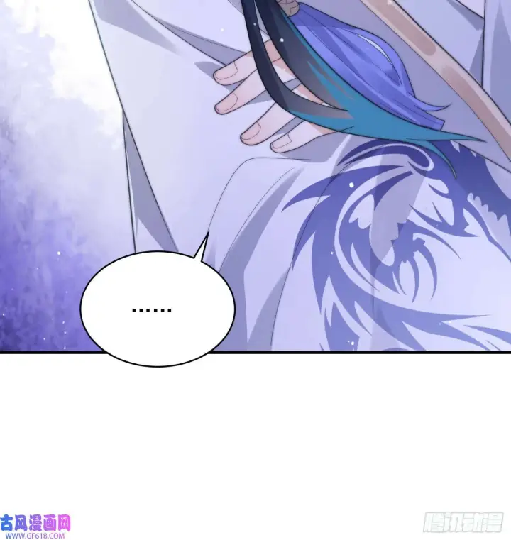 《女徒弟个个想杀我》第18话 师徒的第一次交锋（42P）图41