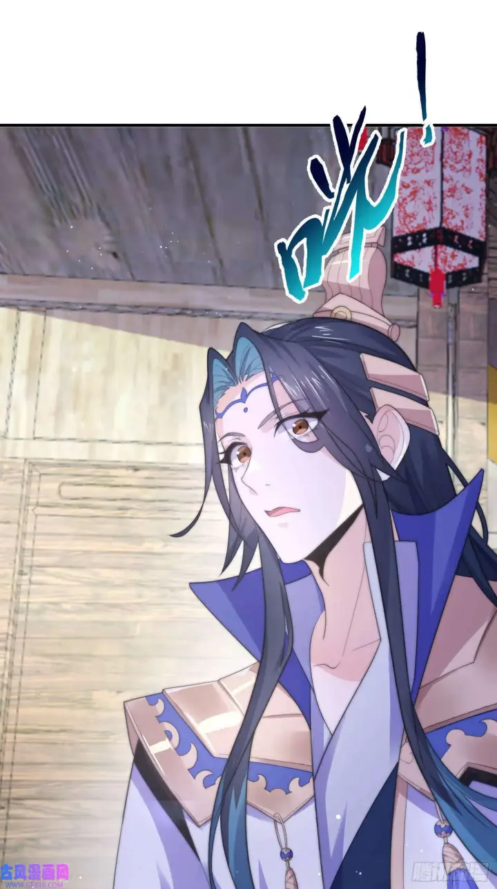《女徒弟个个想杀我》第19话 师兄的笑容由我来守护（43P）图15