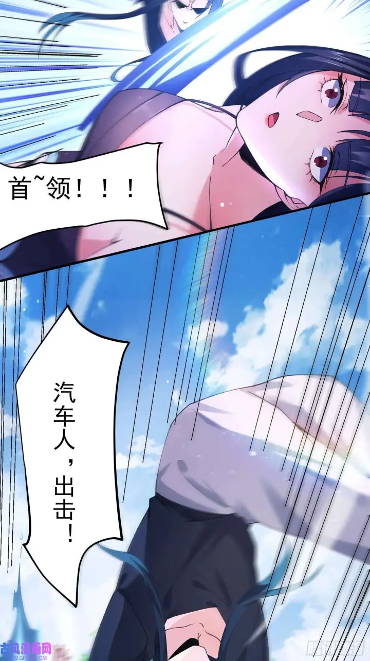 《女徒弟个个想杀我》第21话 墨离的猜想（42P）图15