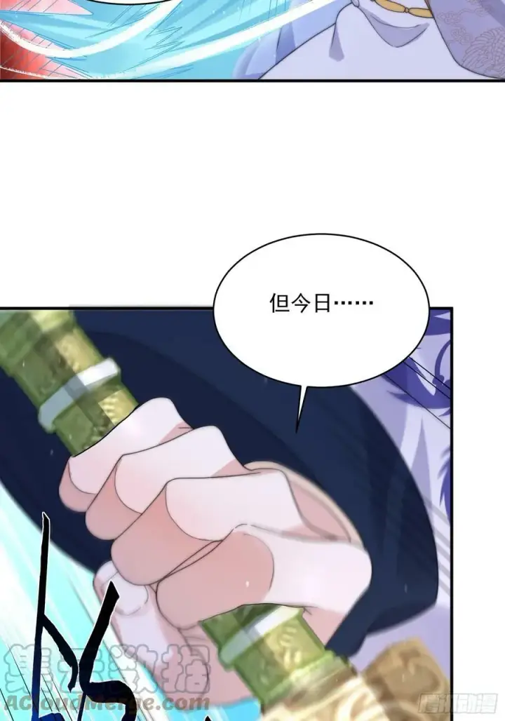 《女徒弟个个想杀我》第26话 为师想要霸气一会图31