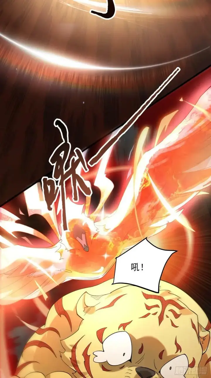 《女徒弟个个想杀我》第31话 爆肝加更！！图6