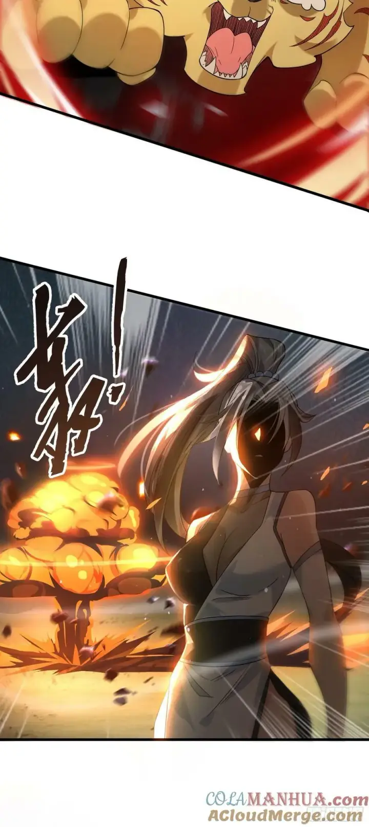 《女徒弟个个想杀我》第31话 爆肝加更！！图7