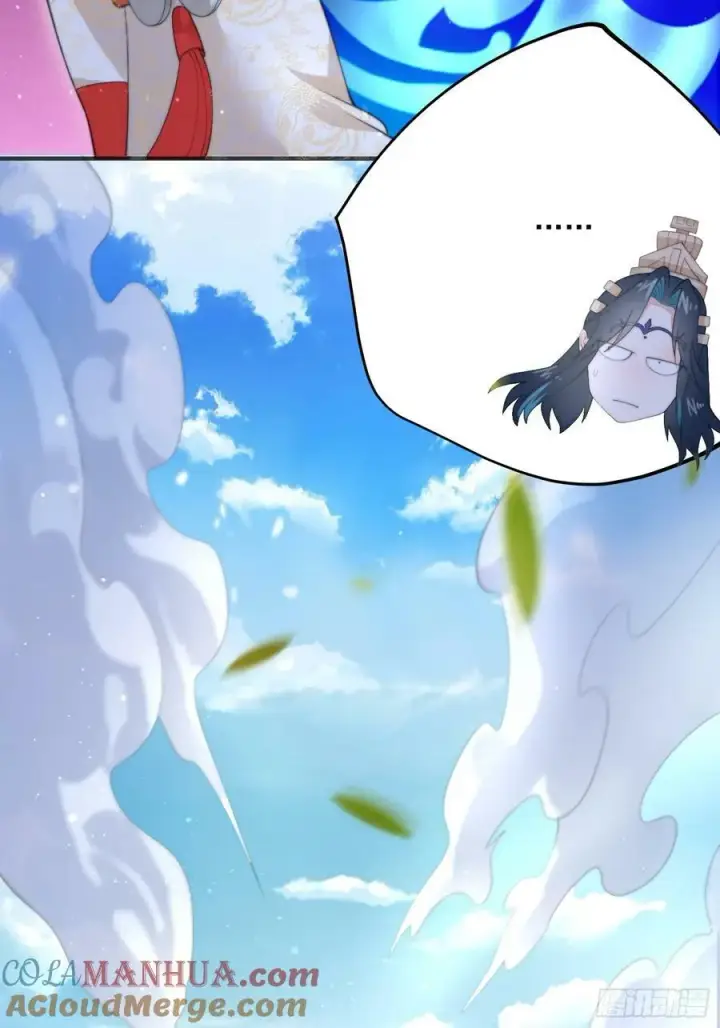 《女徒弟个个想杀我》第32话 师尊……图19