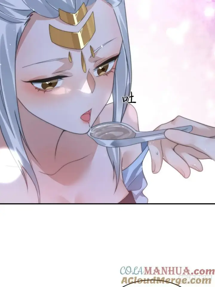 《女徒弟个个想杀我》第36话 剑宗选妃？！？！图13
