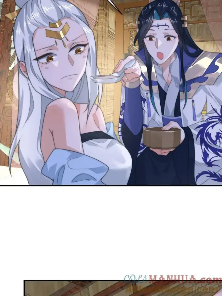《女徒弟个个想杀我》第36话 剑宗选妃？！？！图7