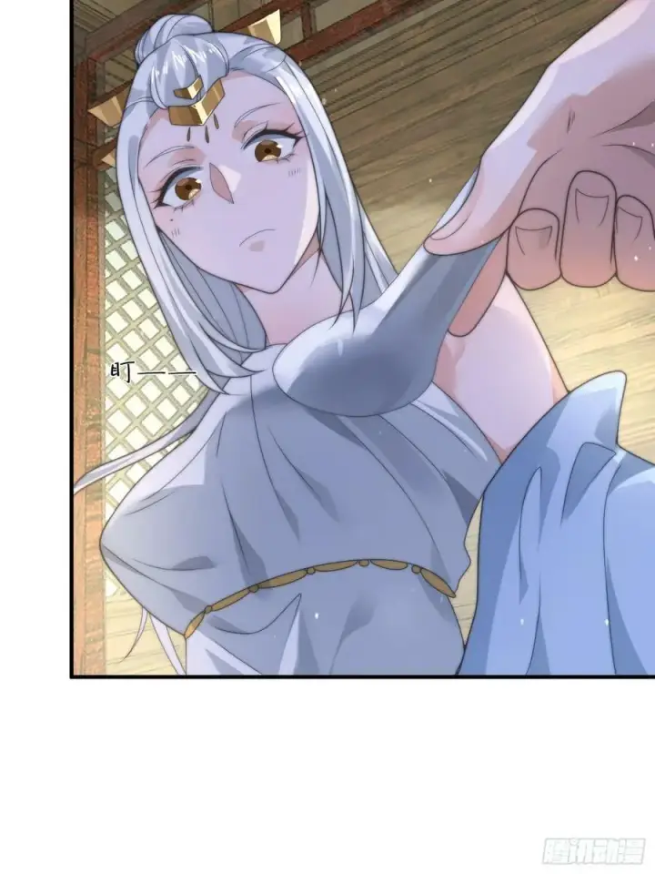 《女徒弟个个想杀我》第36话 剑宗选妃？！？！图8