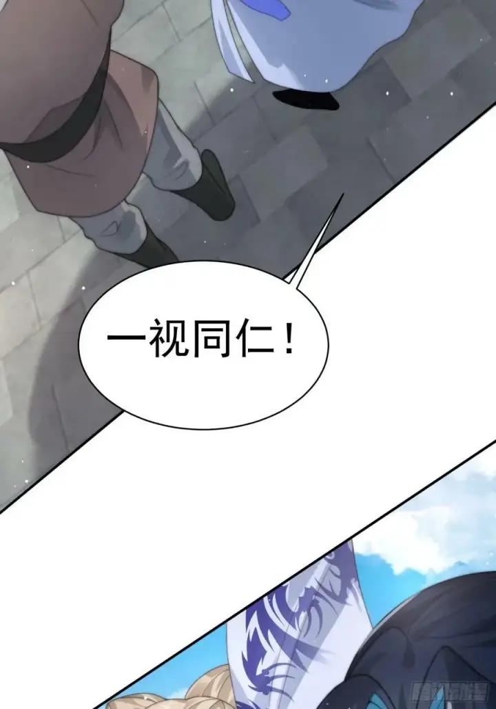 《女徒弟个个想杀我》第37话 哑女——剑娘图22