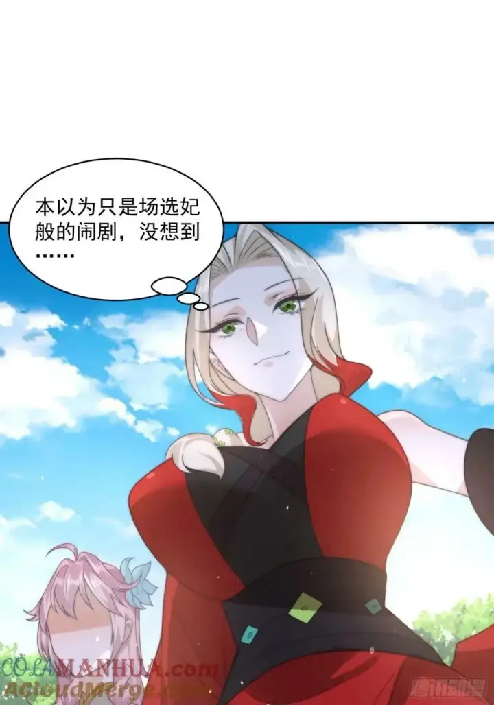《女徒弟个个想杀我》第37话 哑女——剑娘图25