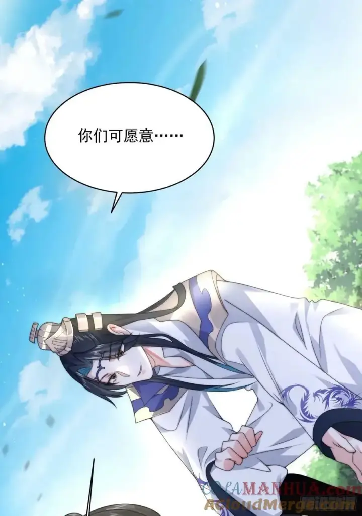 《女徒弟个个想杀我》第37话 哑女——剑娘图33