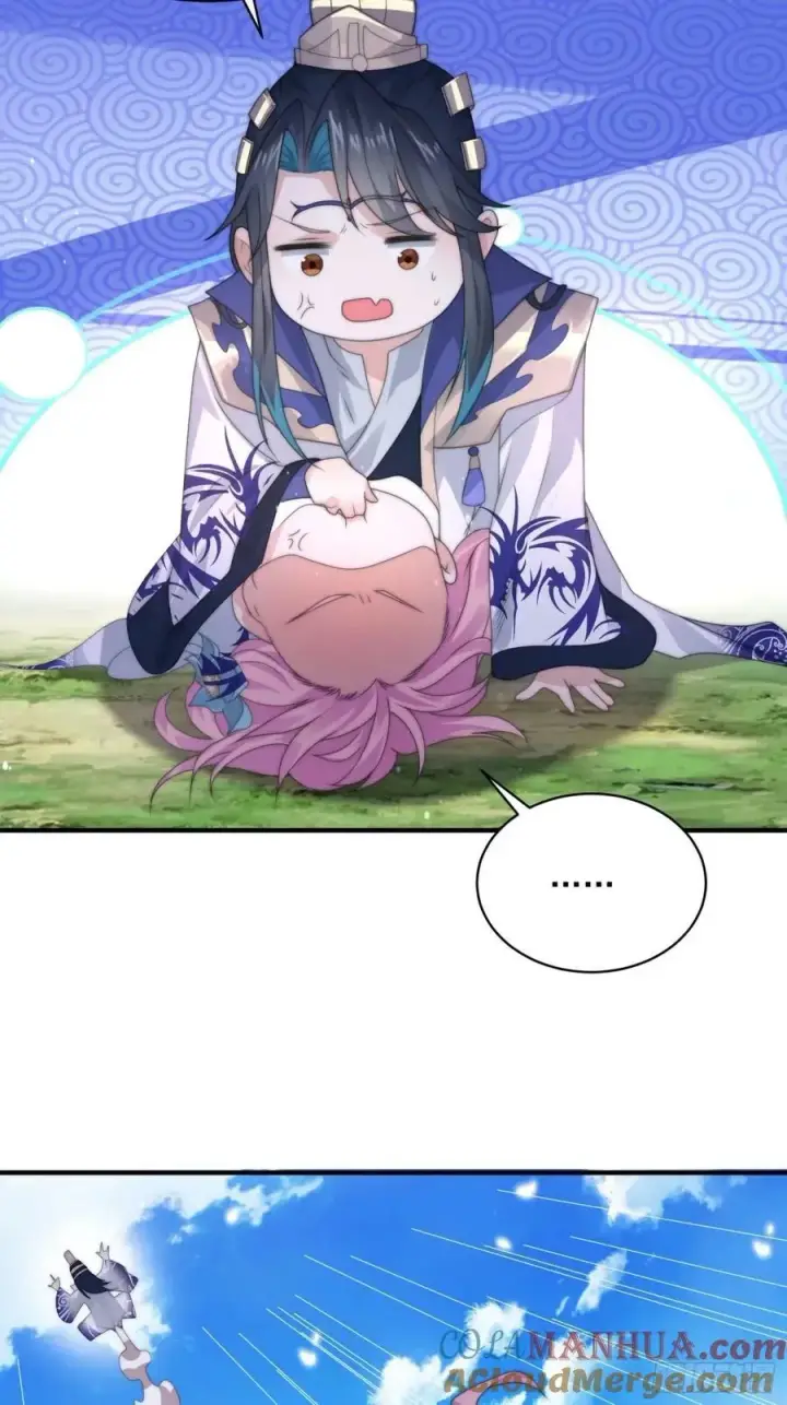 《女徒弟个个想杀我》第39话 乖，张嘴~图13