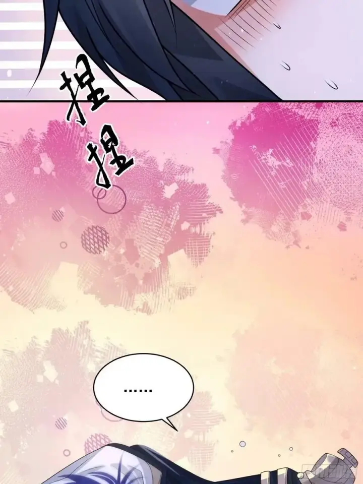 《女徒弟个个想杀我》第39话 乖，张嘴~图8