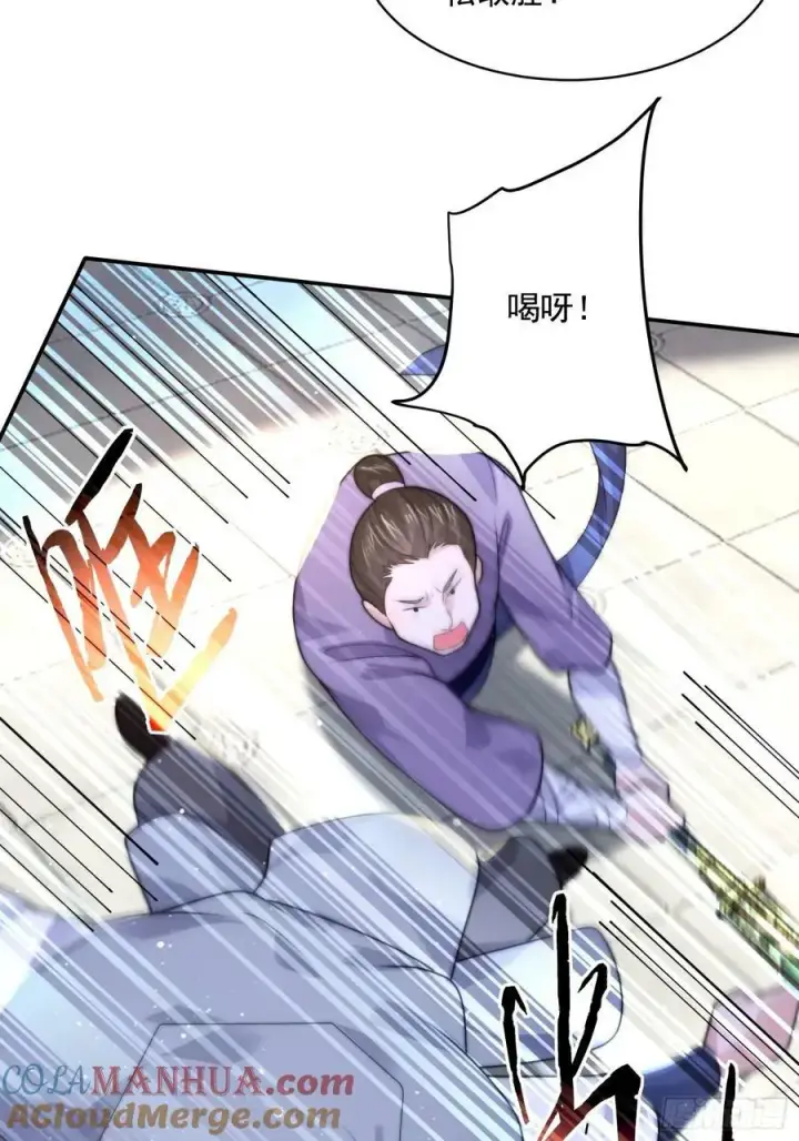 《女徒弟个个想杀我》第43话 还！有！谁！！！图27