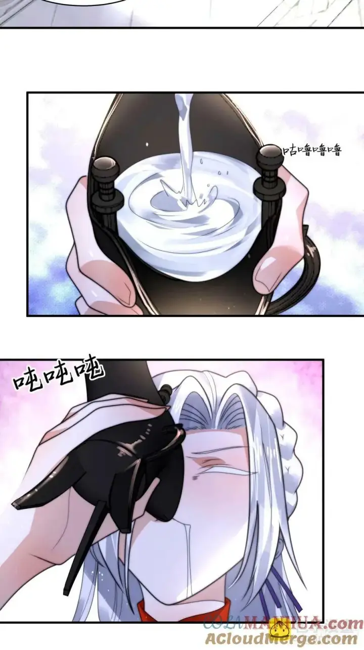《女徒弟个个想杀我》第43话 还！有！谁！！！图5
