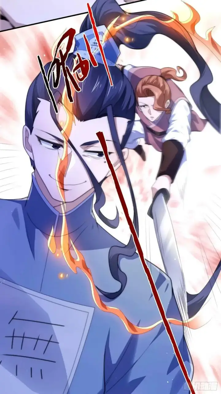 《女徒弟个个想杀我》第44话 拜师？我呀我呀我呀图38