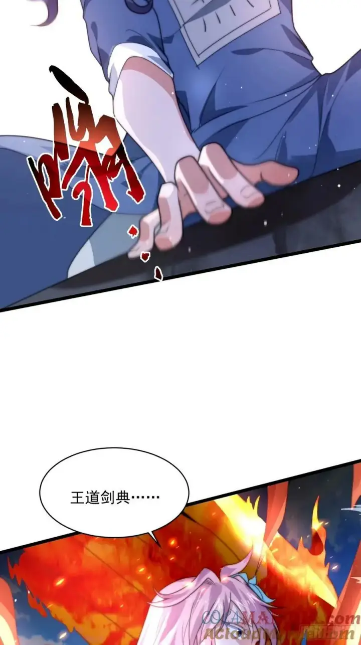 《女徒弟个个想杀我》第45话 学什么不好学装X？！图31