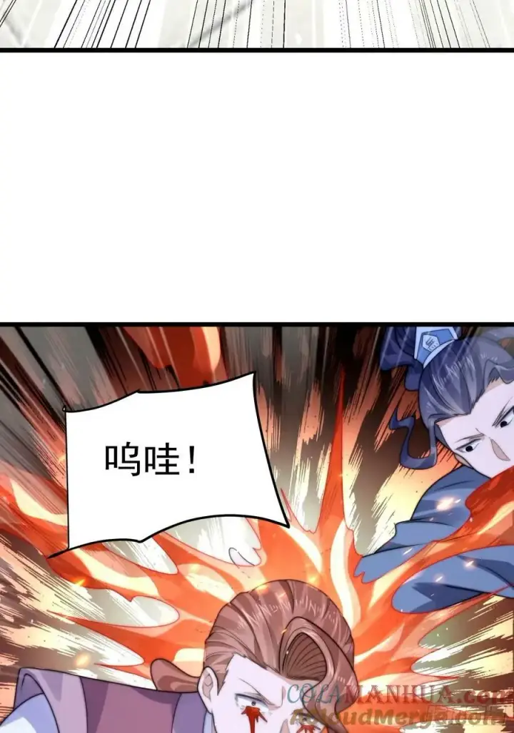 《女徒弟个个想杀我》第45话 学什么不好学装X？！图7