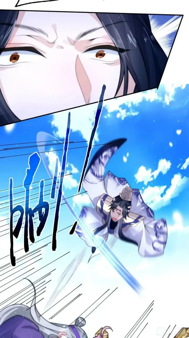 《女徒弟个个想杀我》第46话 无耻之人！！图22