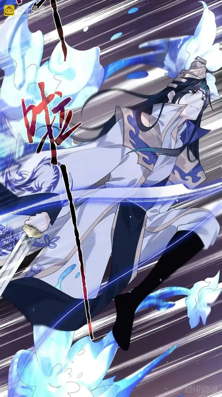 《女徒弟个个想杀我》第47话 哎呀被我装到了图16