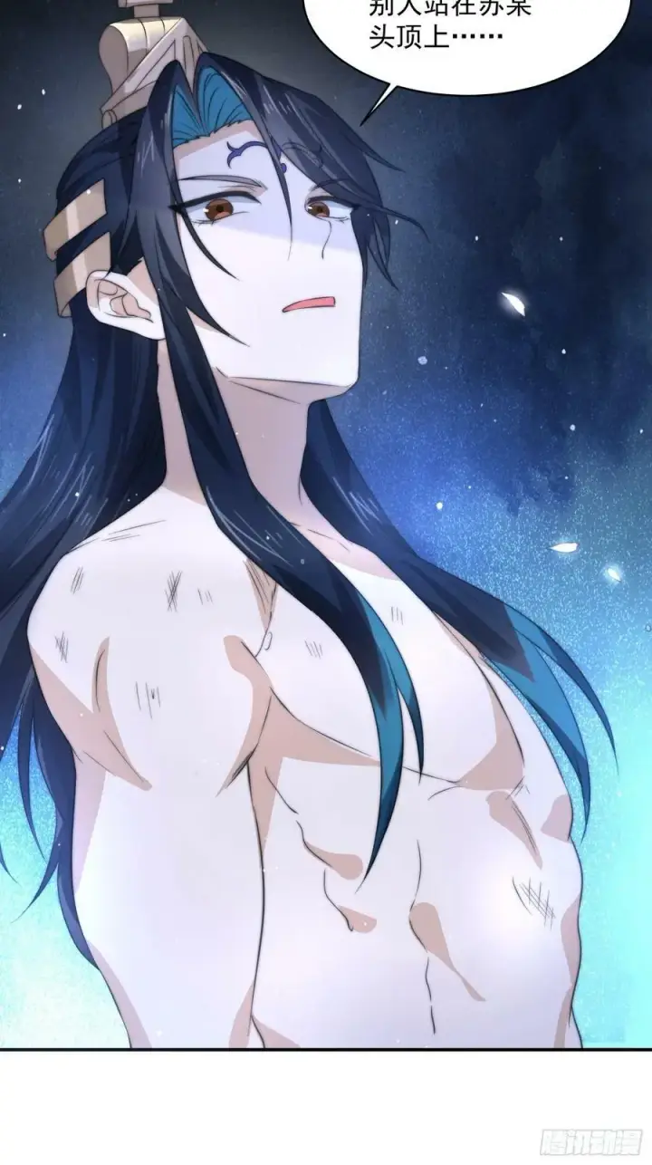 《女徒弟个个想杀我》第47话 哎呀被我装到了图28