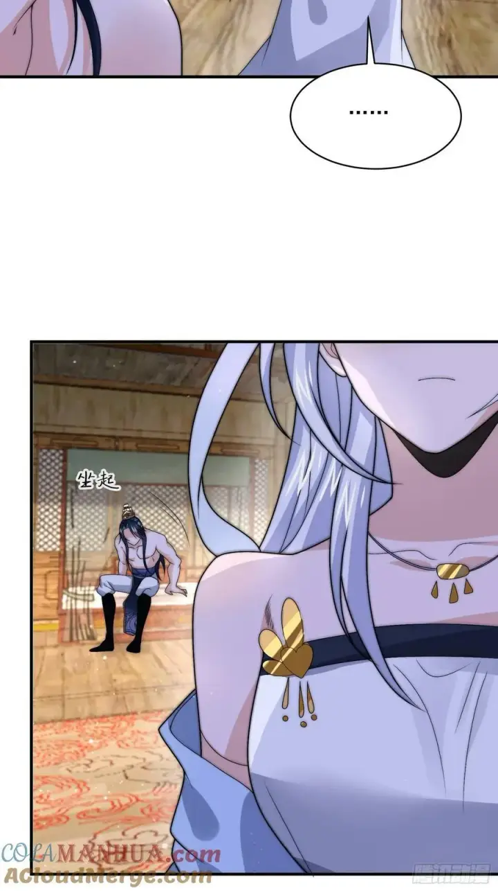 《女徒弟个个想杀我》第48话 新徒弟！我可以！！图19