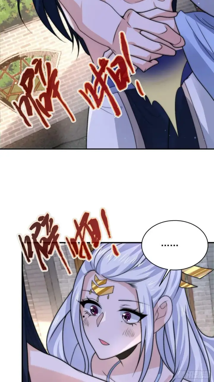 《女徒弟个个想杀我》第48话 新徒弟！我可以！！图22