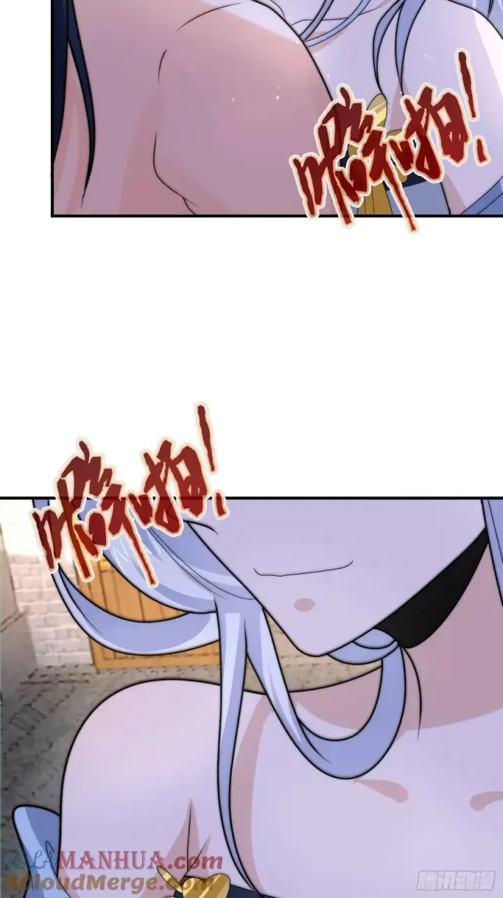 《女徒弟个个想杀我》第48话 新徒弟！我可以！！图23