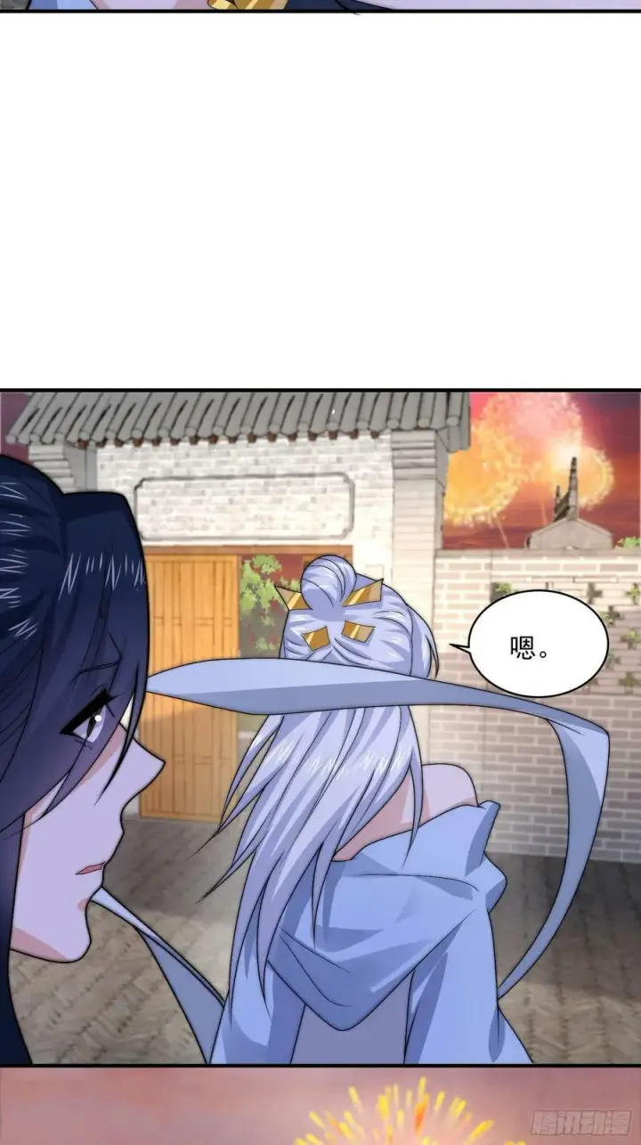 《女徒弟个个想杀我》第48话 新徒弟！我可以！！图24