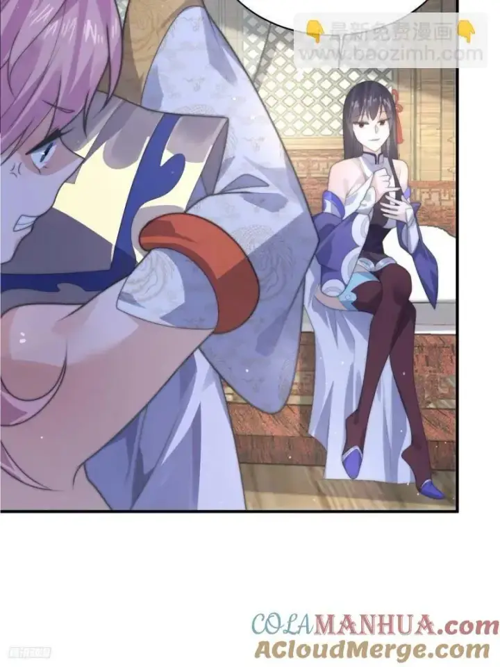 《女徒弟个个想杀我》第51话 盗版围脖？！？！图8