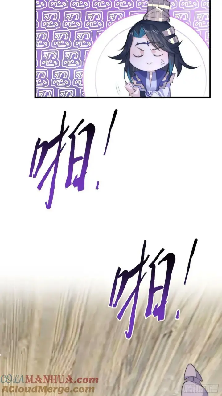 《女徒弟个个想杀我》第53话 不关我的事啊！！图17