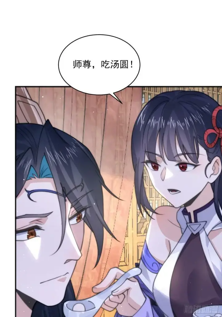 《女徒弟个个想杀我》第53话 不关我的事啊！！图28