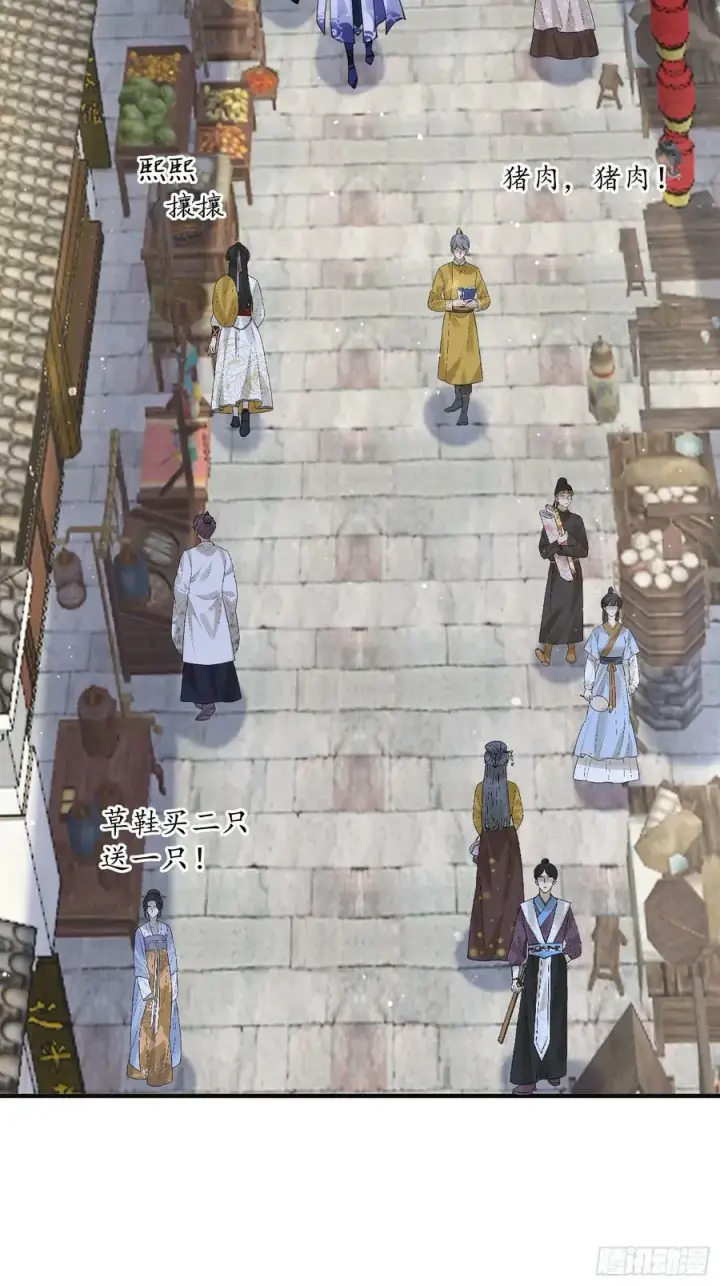 《女徒弟个个想杀我》第54话 三个人的电影？？图24