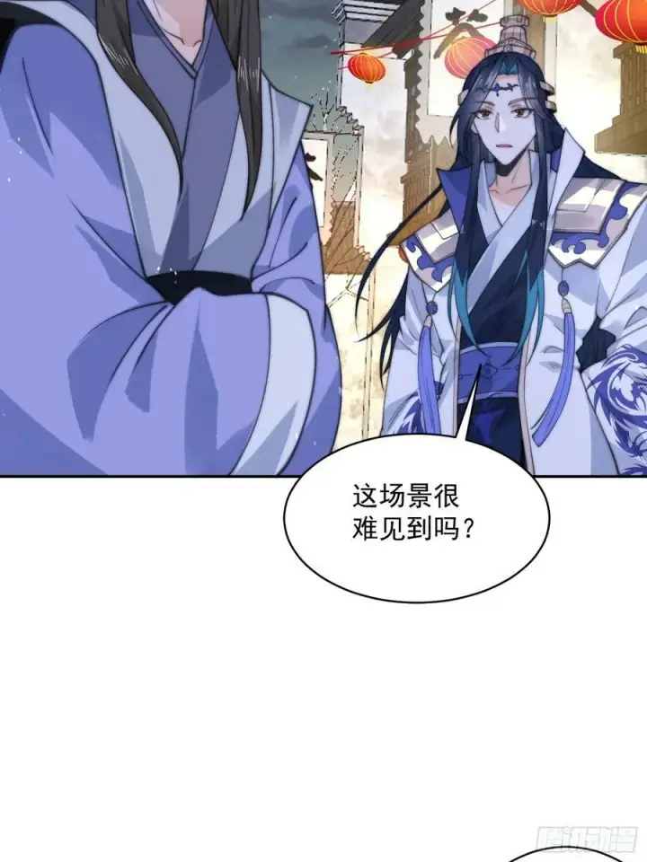 《女徒弟个个想杀我》第55话 他该不会喜欢我吧？图18