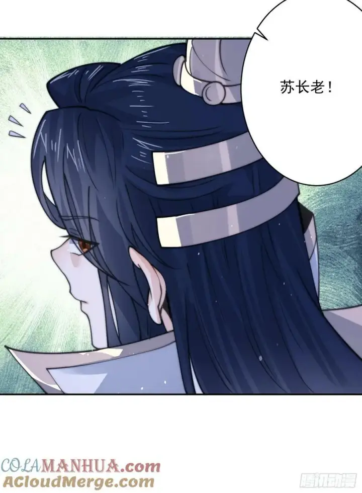 《女徒弟个个想杀我》第55话 他该不会喜欢我吧？图19