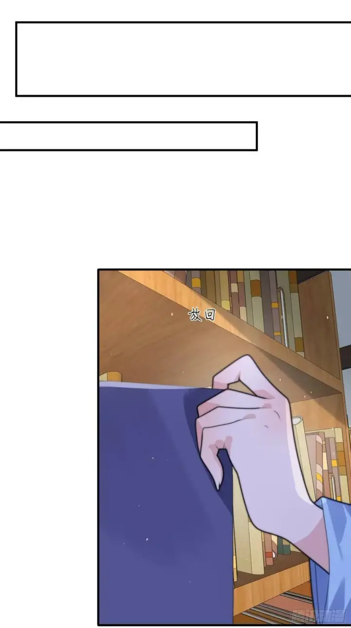 《女徒弟个个想杀我》第57话 春…啊不迷药？！图26