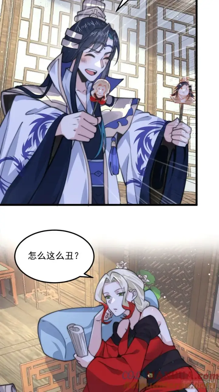 《女徒弟个个想杀我》第58话 徒弟弟上了这话我爆肝图13