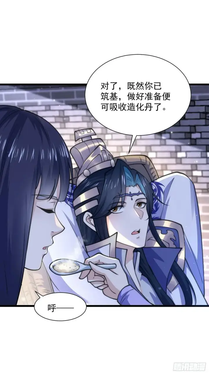 《女徒弟个个想杀我》第58话 徒弟弟上了这话我爆肝图23