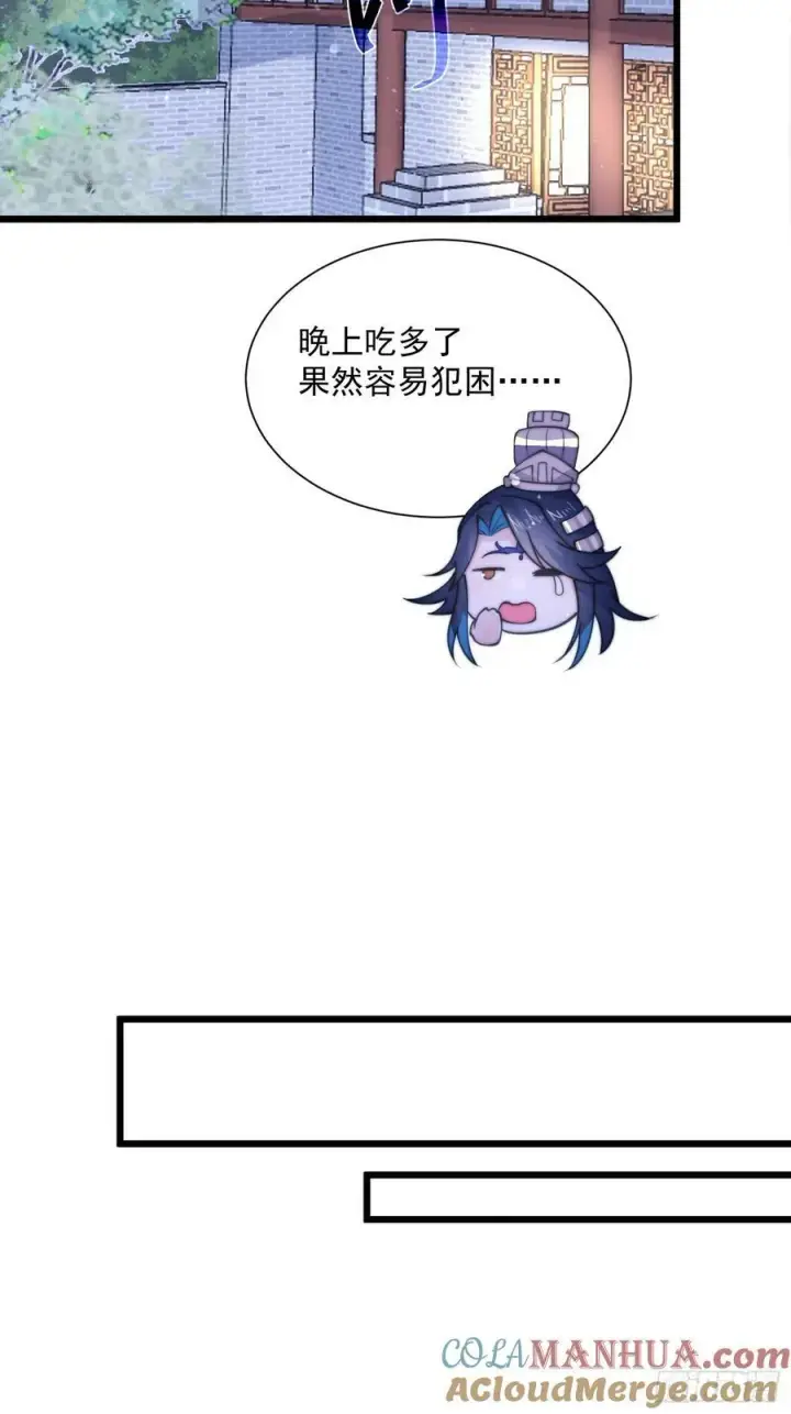《女徒弟个个想杀我》第58话 徒弟弟上了这话我爆肝图34