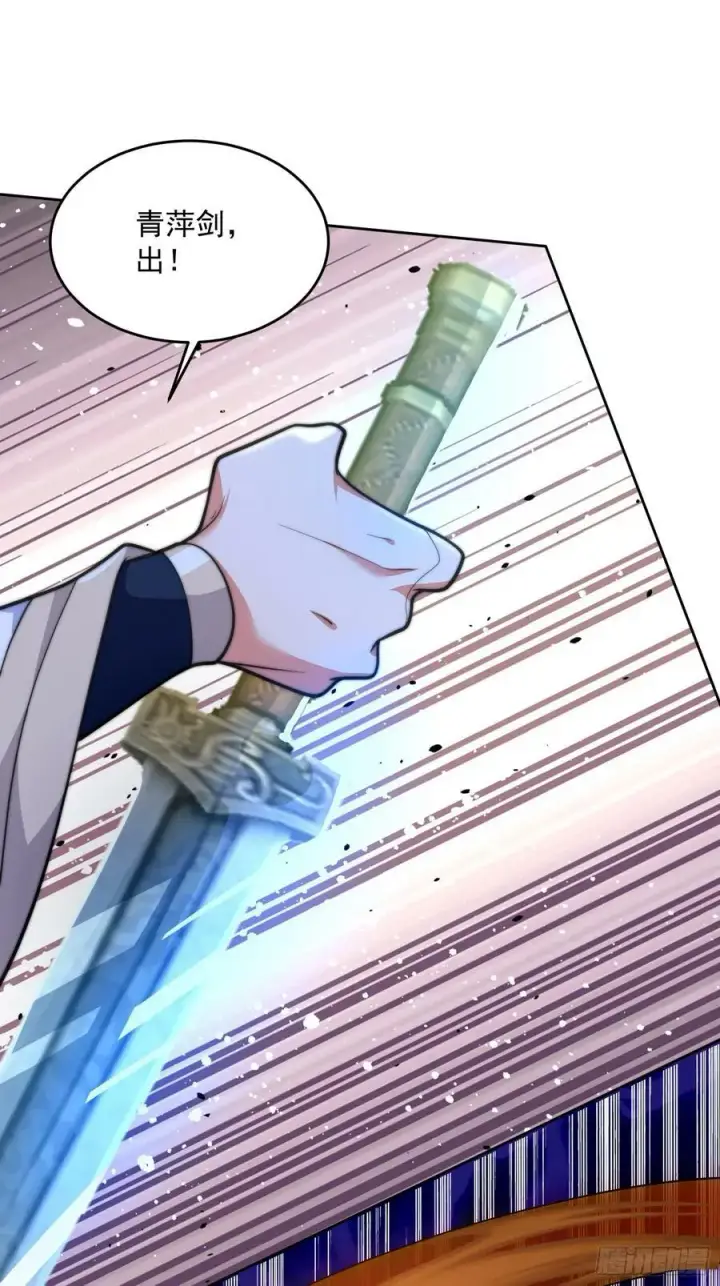 《女徒弟个个想杀我》第63话 我擦前世的苏北？？图38