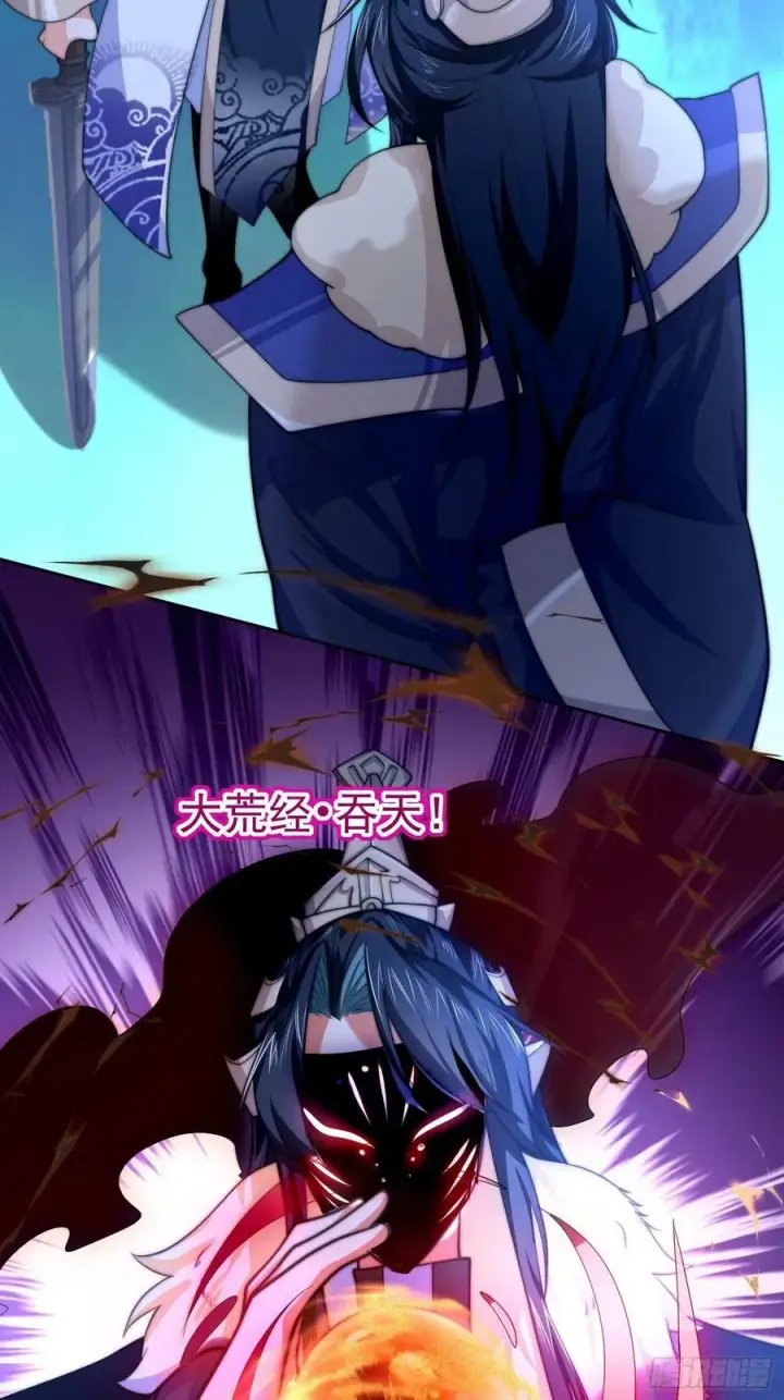 《女徒弟个个想杀我》第63话 我擦前世的苏北？？图45