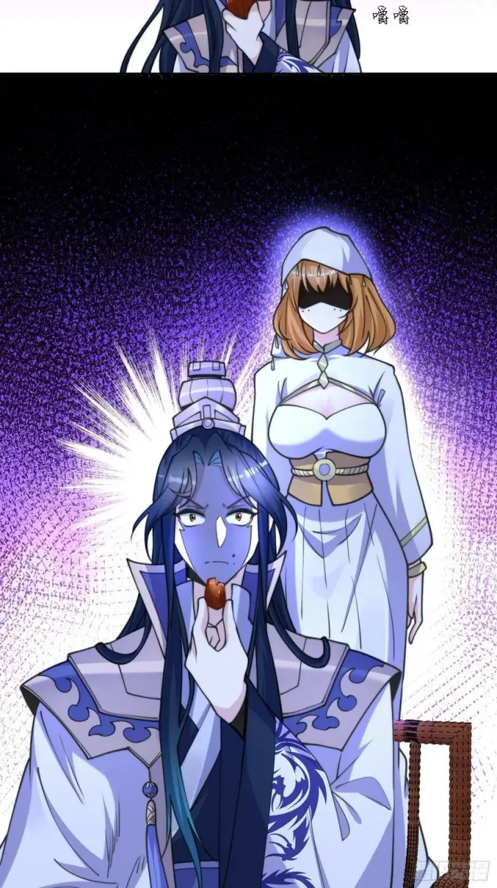 《女徒弟个个想杀我》第64话 关键道具出现了！图18