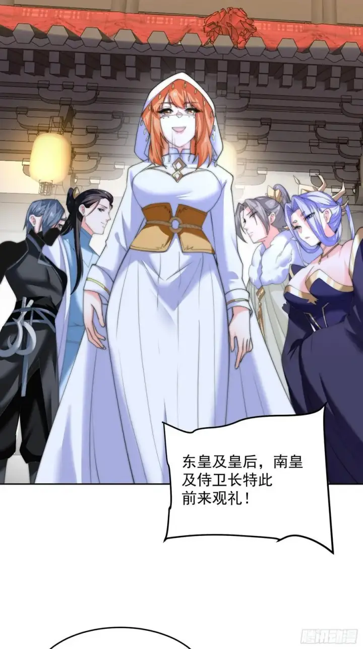 《女徒弟个个想杀我》第67话 我！来！爆！更！了！图22