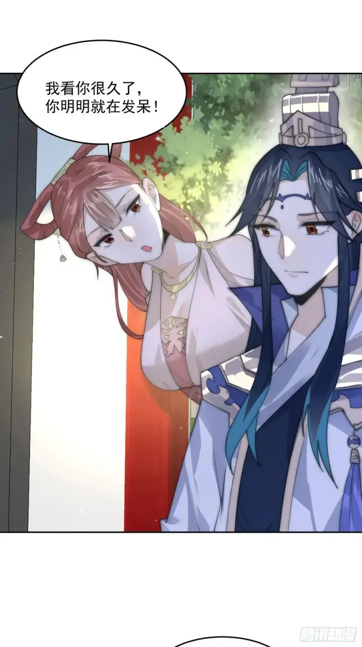 《女徒弟个个想杀我》第74话 起猛了！被他帅哭了！图21