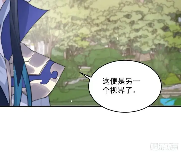 《女徒弟个个想杀我》第74话 起猛了！被他帅哭了！图32