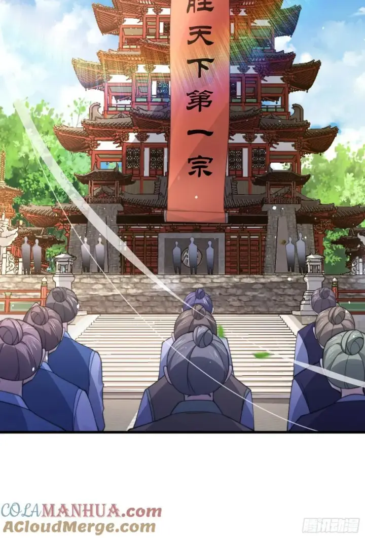 《女徒弟个个想杀我》第75话 北日天要打架了！！图13