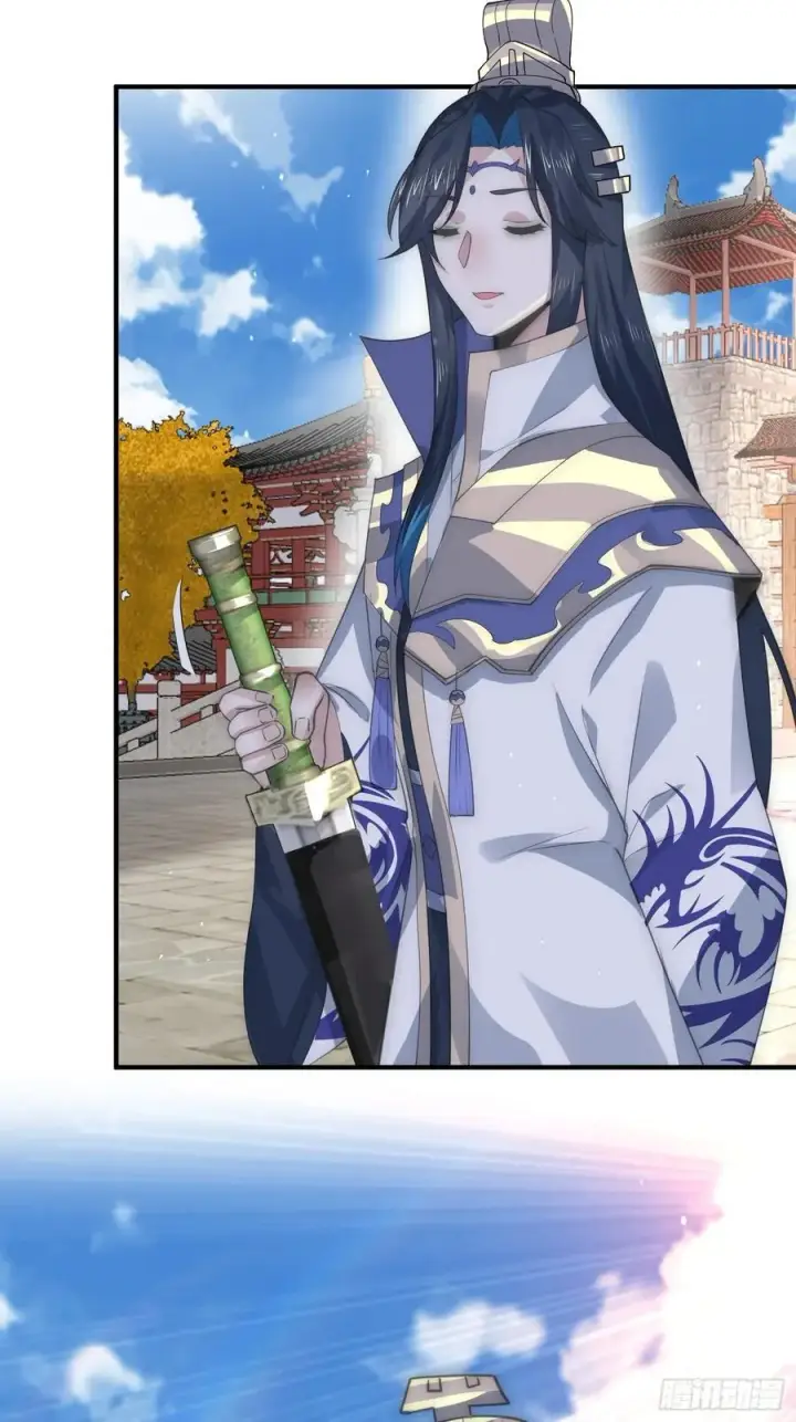 《女徒弟个个想杀我》第75话 北日天要打架了！！图40